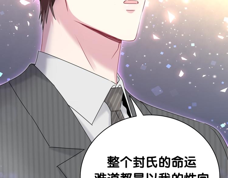 第152话 你给我等着！69