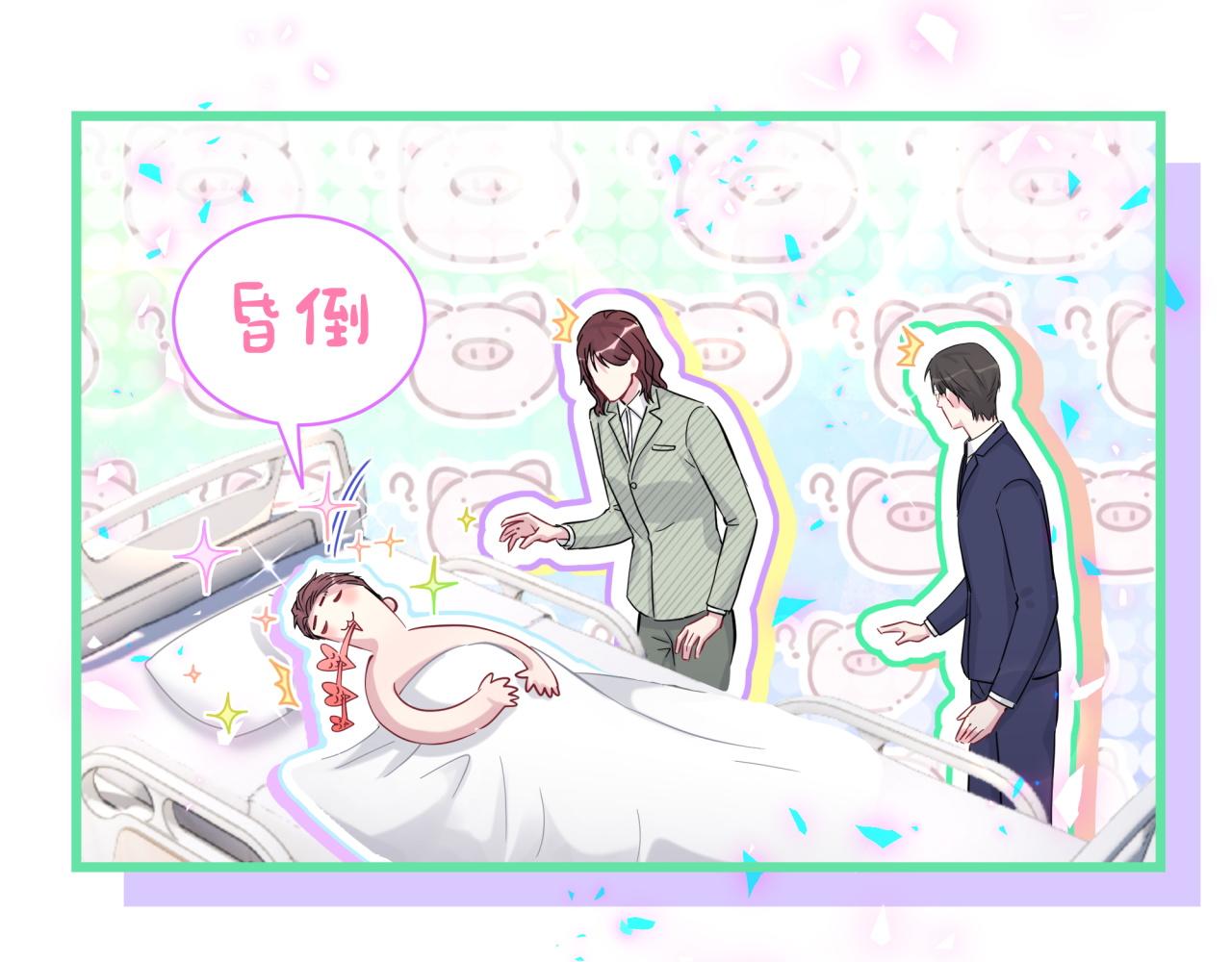 番外 我会对你负责58