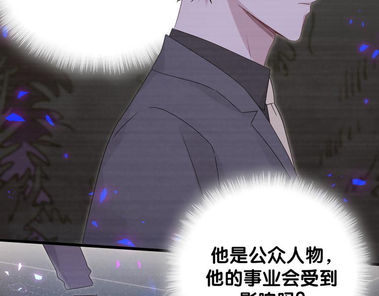 第135话 请你考虑一下123
