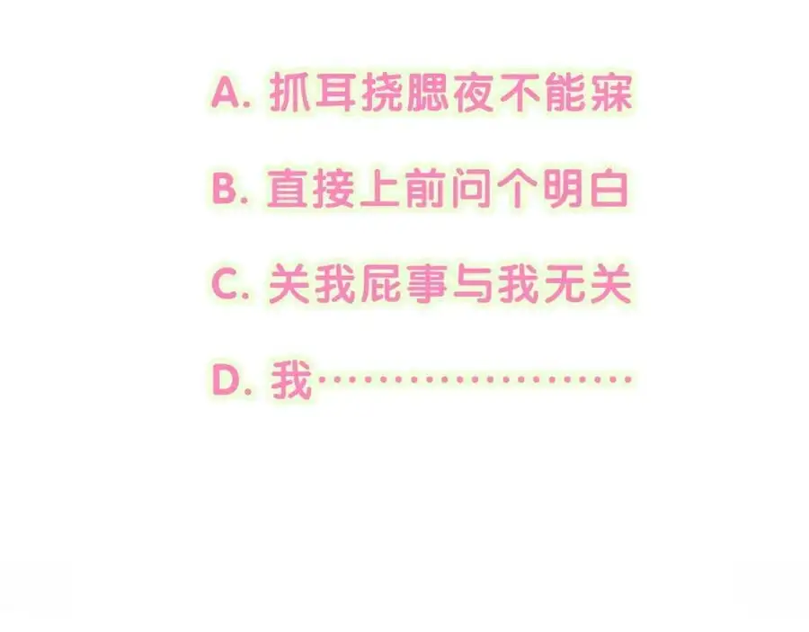 第254话 看到了不该看的125