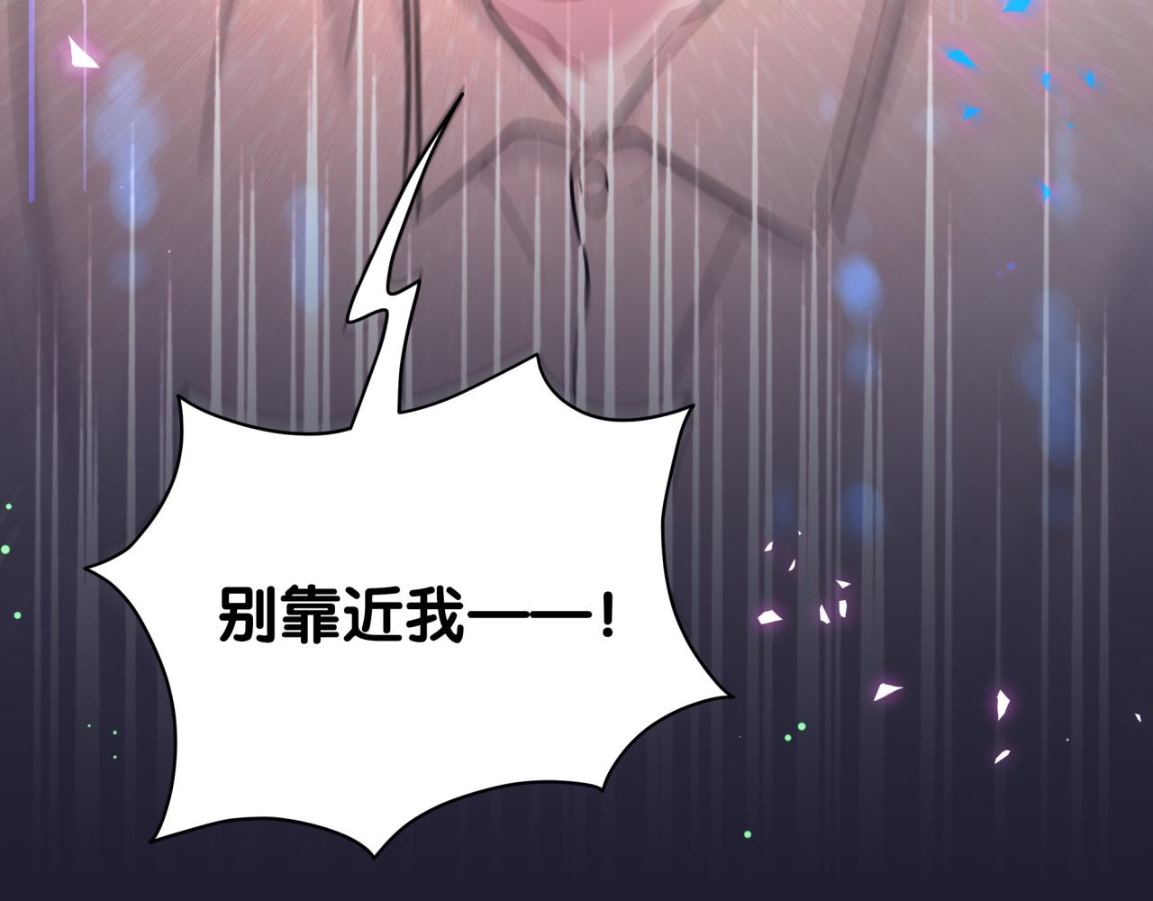 第218话 肯定是药有问题！84