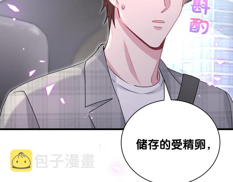 第145话 不同意！112