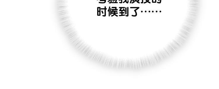 第125话 催化剂81