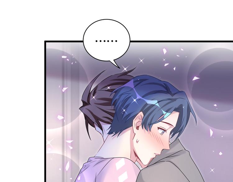 第139话 肉肉睡着了哦121