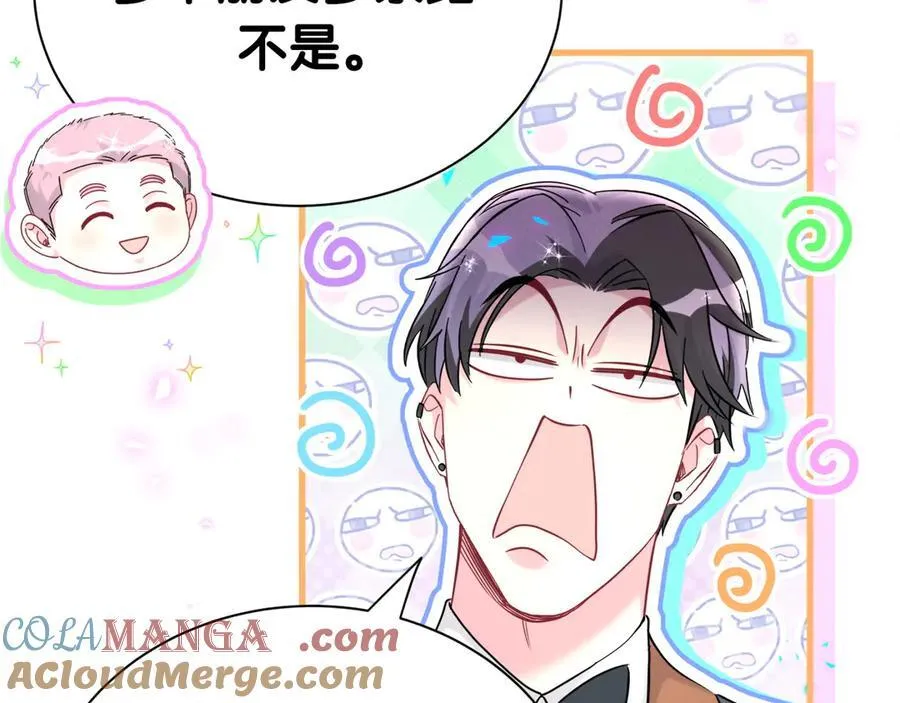第274话 编个低调点的身份吧哥！12