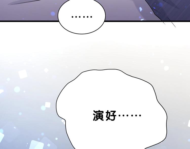 第54话 黄金马桶~36