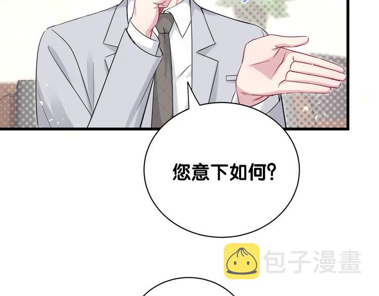 第113话 星云 真香44