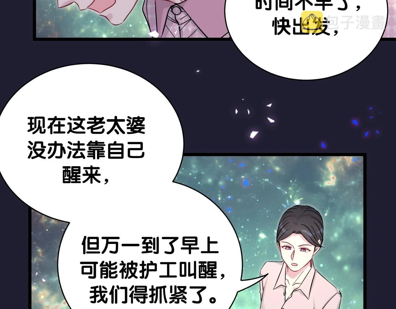 第220话 拉我出去……27