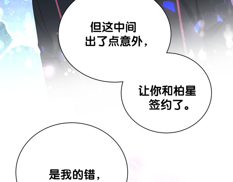 第120话 你想知道的理由45