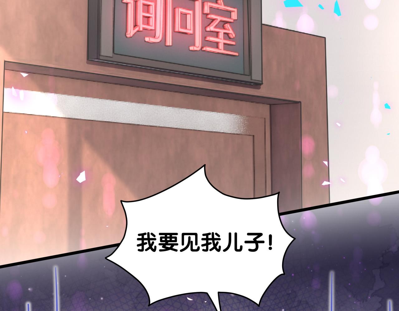 第203话 举报34