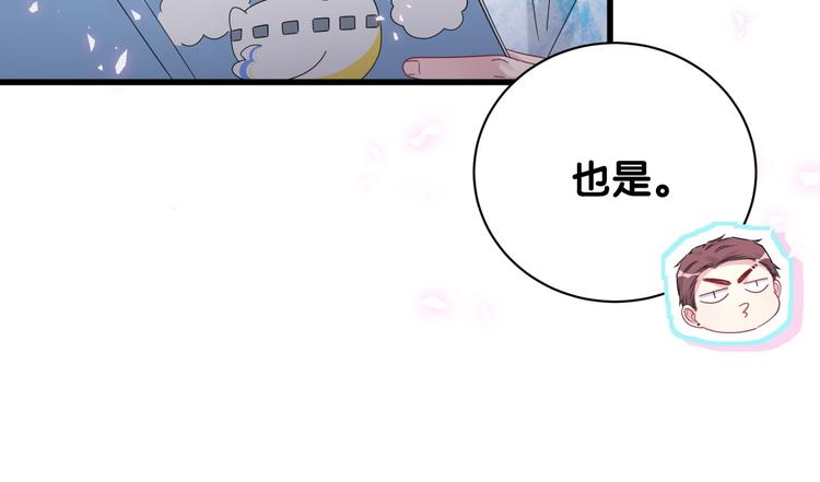 第133话 有点酸味儿97