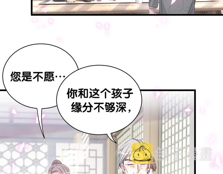 第149话 你们缘分不深65