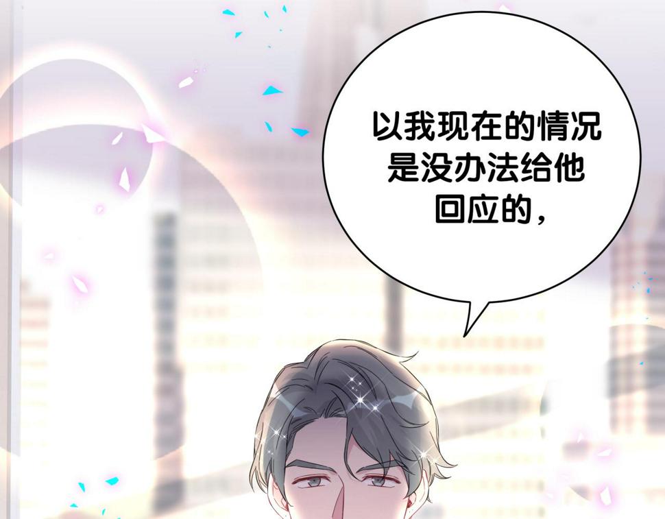 第224话 需要你帮忙114