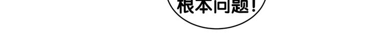 第87话 轶云整晚都没回房间！16