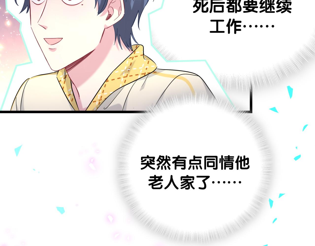 第201话 指控133