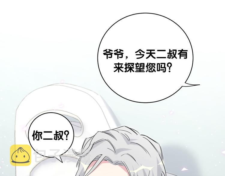 第94话 接肉肉之路100