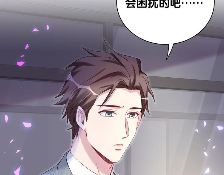 第137话 愿意试试吗？64