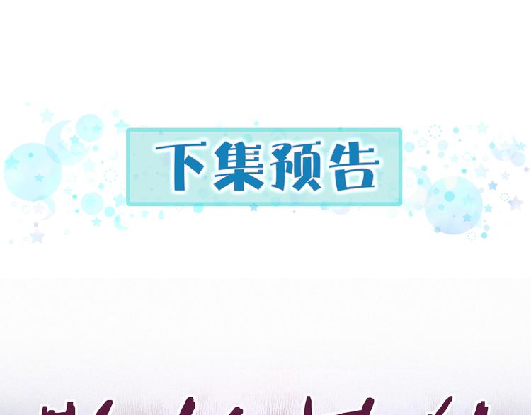 第5话 能力觉醒！117