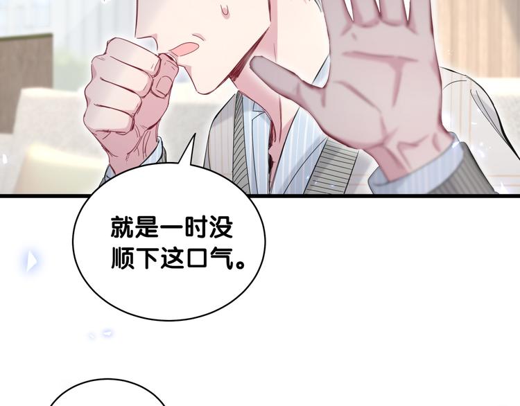 第100话 我回来了！78