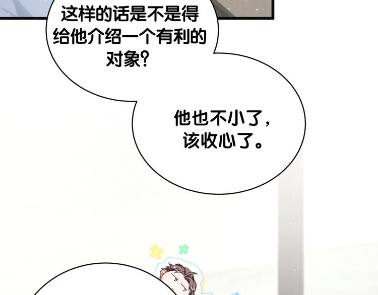 第81话 来自非洲的问候46