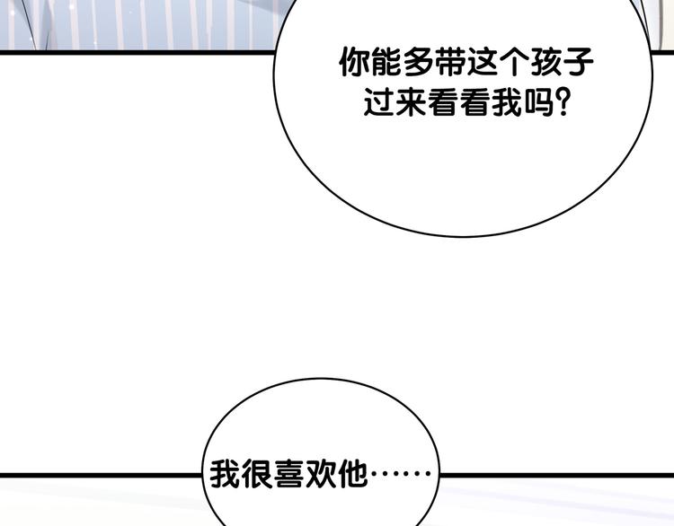 第89话 这是什么奇怪的游戏？70
