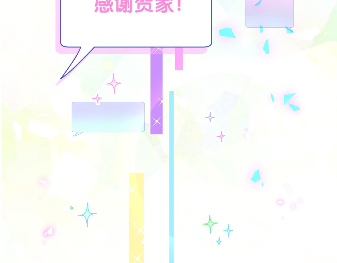 第190话 神仙世家67