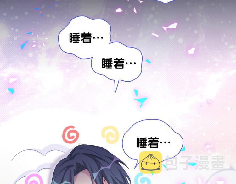 第163话 怀疑29