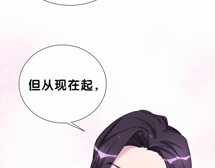 第36话 约定好了鸭！120