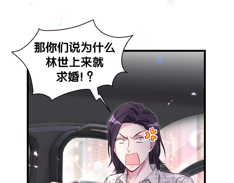 第226话 谁在外面？112