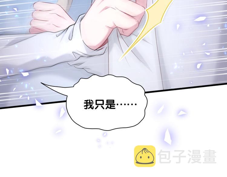 第78话 我对你没有责任要负61