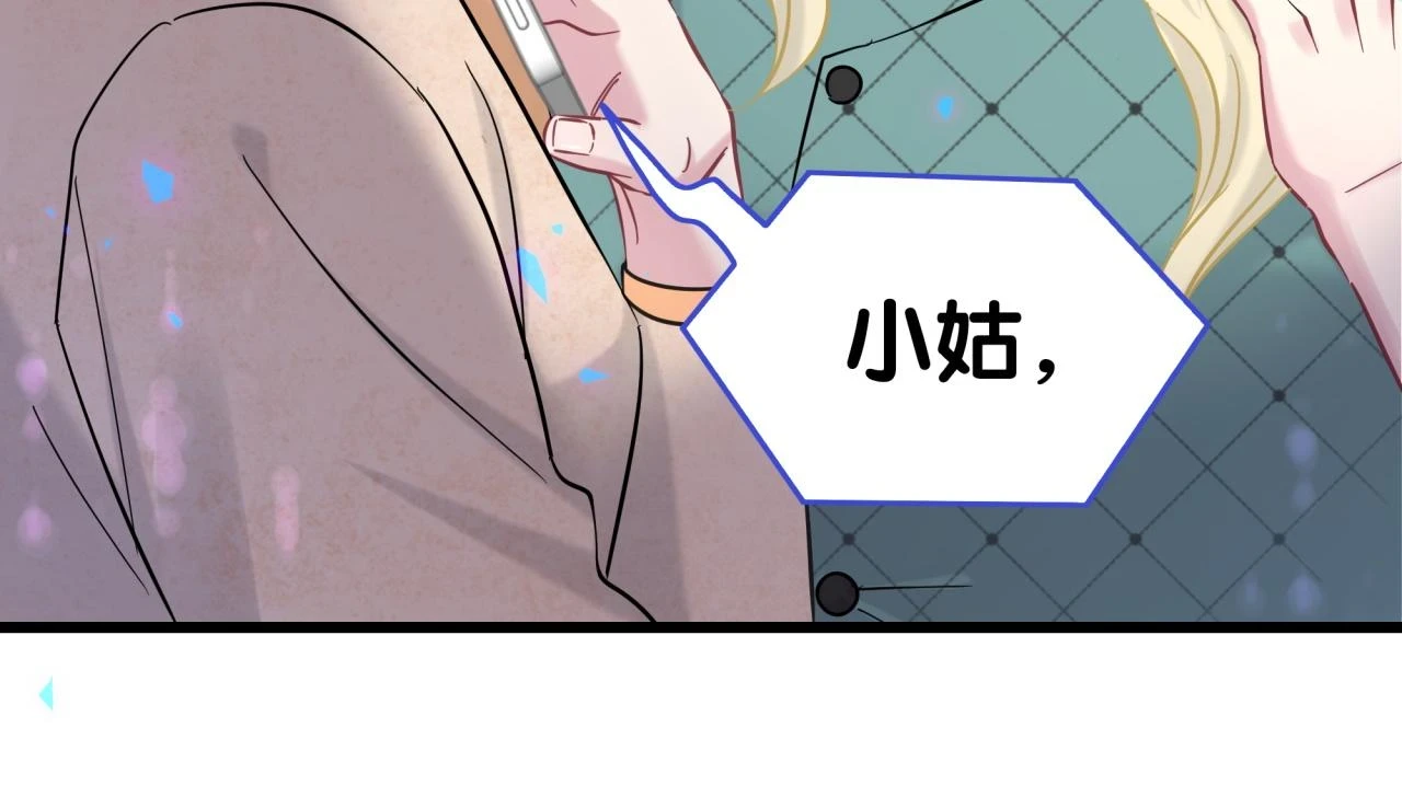 第222话 最后一次见她21
