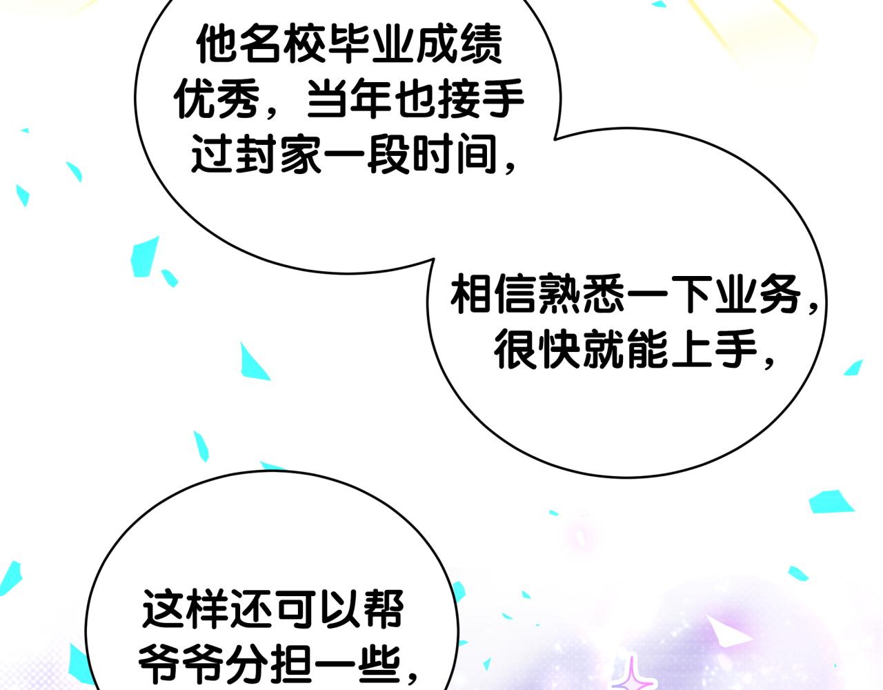 第201话 指控135