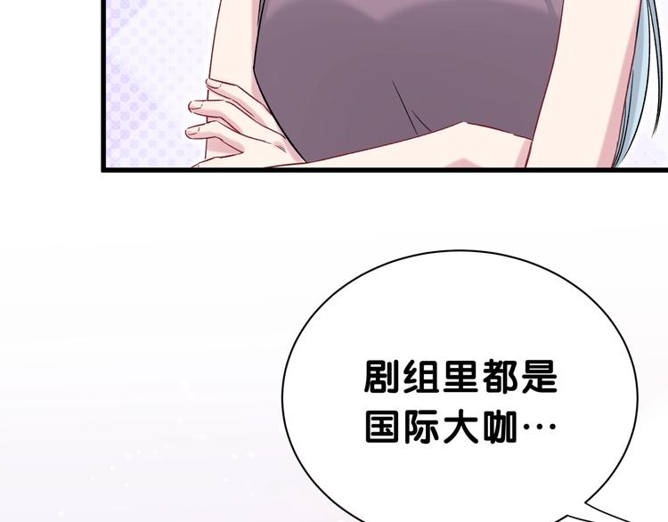 第45话 怎么不理人151