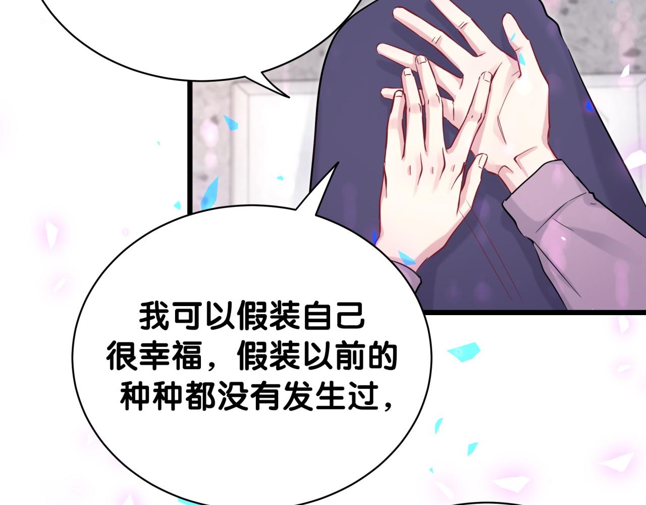 第176话 我是锦尧85