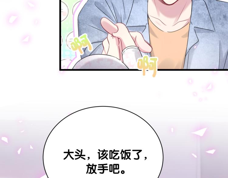 第156话 我为什么会知道？98