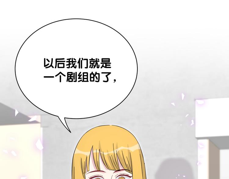 第126话 独处时间122