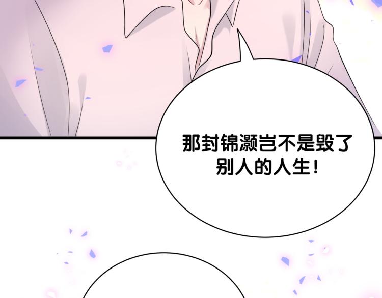 第155话 来看大头47
