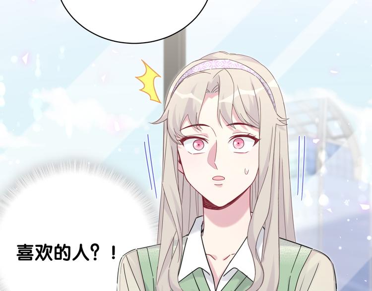 第132话 等等肉肉嘛~56