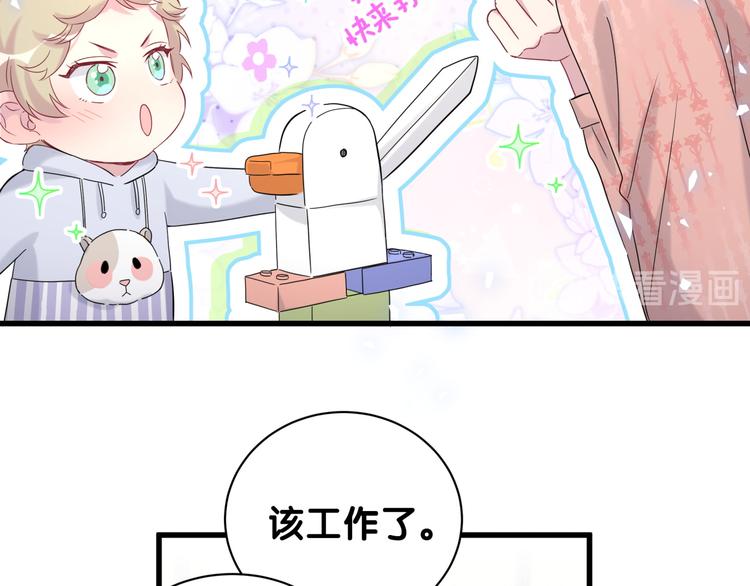 第124话 突然好想见他141