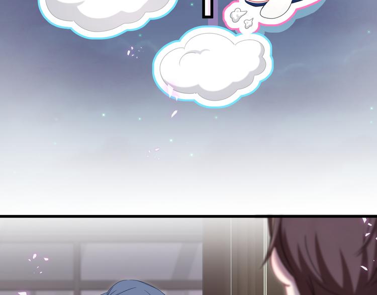 第139话 肉肉睡着了哦88