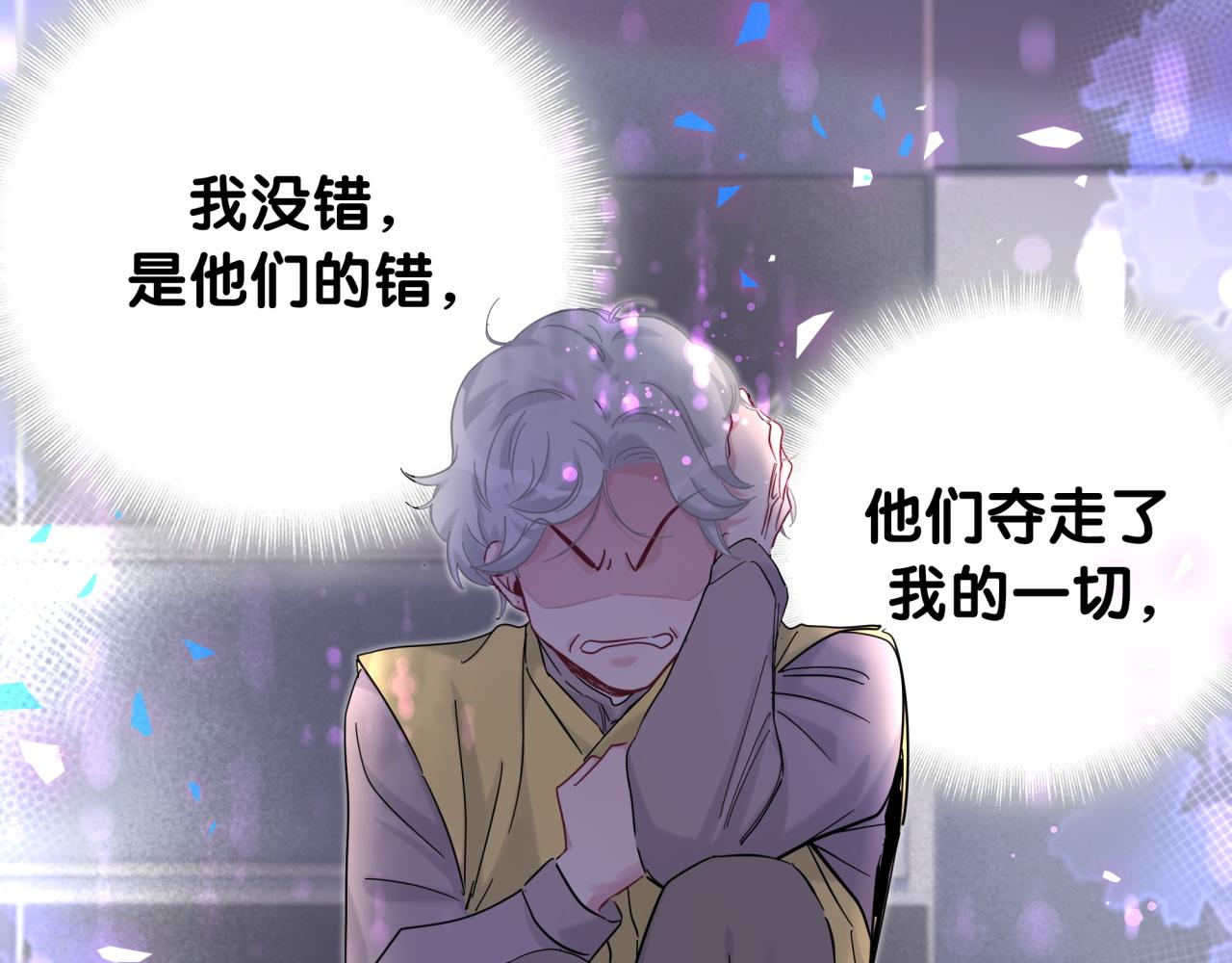 第204话 肉肉好鸡贼哦~34