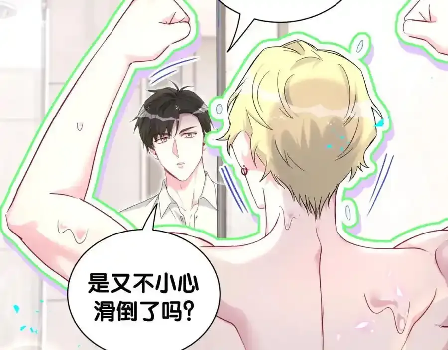 第263话 你你你怎么进来的！？62