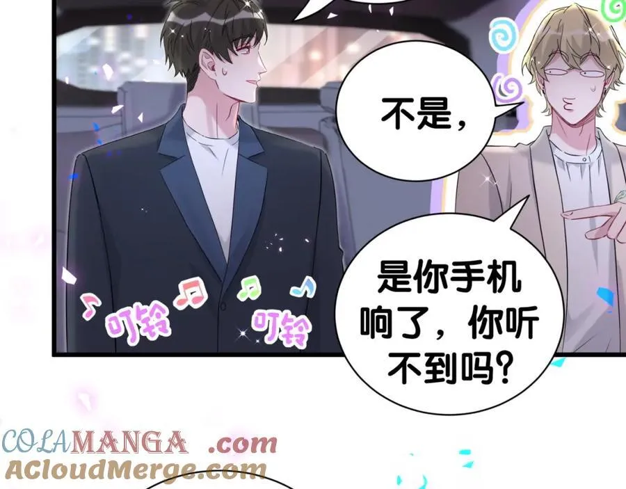 第268话 真是大手笔116