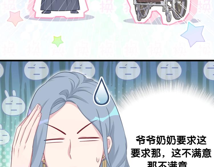 第71话 见面19