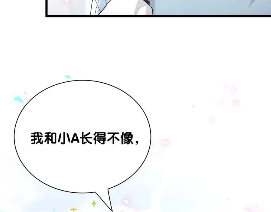 第255话 小轶你看到了121
