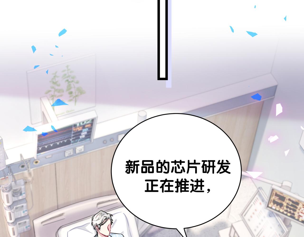 第177话 真正的过去94