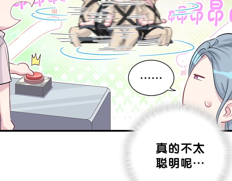 第57话 封式震惊！39