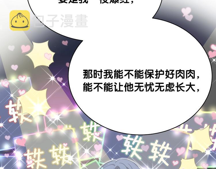 第75话 我支持你93