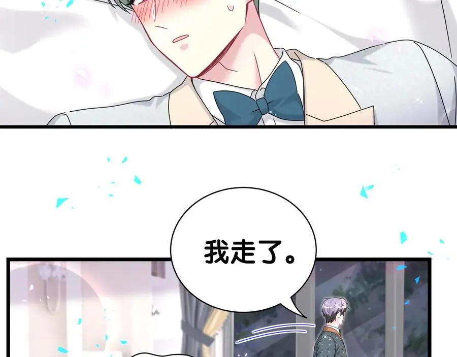 第277话 我做得还不够明显？70