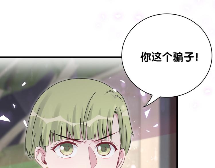 第134话 偷看41